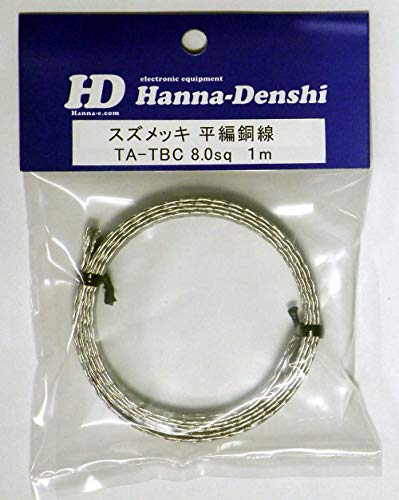 Amazon.co.jp: すずめっき平編銅線 アース線 TBC 8.0SQ 1m : DIY・工具