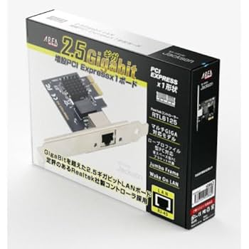Amazon | エアリア 2.5Gbps対応 PCI Express x1 LANボード