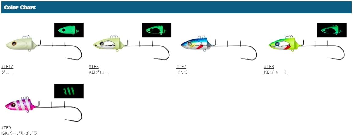 Cormoran Boat Tachiuotenya Akatsuki 40
