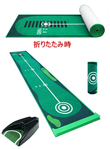 パターマット 3m パター練習用マット 自動返球 電動ゴルフカップ付き ゴルフ練習 ゴルフマット 距離感練習 コンパクト 収納可能 ゴルフ練習器具 9枚目