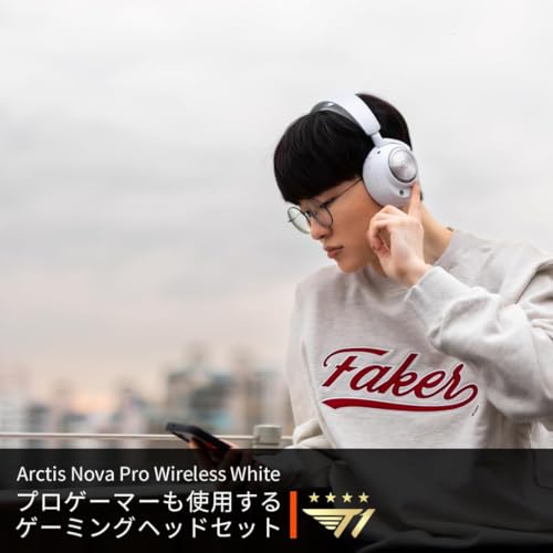 undefined SteelSeries ゲーミングヘッドセット ヘッドホン Arctis Nova Pro Wireless PS White 軽量 無線 ワイヤレス PS用 密閉型 ハイレゾ アクティブノイズキャンセリング搭載 Hi-Fiサウンド PC/PS 5/4/Switch2/Switch/スマートフォン対応 61526 ホワイト 調整可能 の商品画像 9