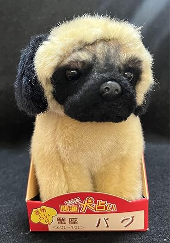 レガロ 2006年 開運犬占い 蟹座 パグ ぬいぐるみ