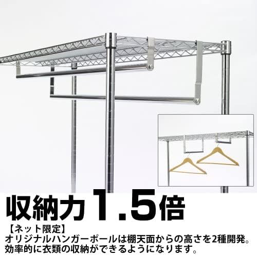 Amazon Co Jp ドウシシャ ルミナス ハンガーポール径25mm用パーツ 収納性アップ ショートタイプ 幅1 高さ10cm M1 Hp M1 Hp ホーム キッチン