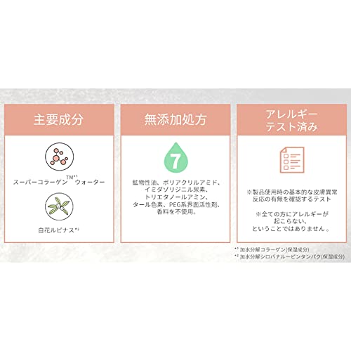 ETUDE Moistfull Collagen Cream 2.53fl.oz(75ml) | Collagen Water Delivers Hydration To Make Your Skin Bouncy & Dewy… - Image 7