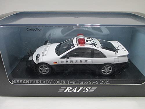 Amazon.co.jp: 1/43 Kyosho RAI'S Nissan Fairlady Z 300ZX Twin Turbo