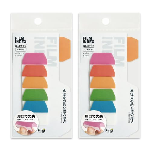 エヒメ紙工 クラスタージャパン 付箋 フィルムインデックス ベーシック 厚口タイプ 04 A4縦10山 2冊パック C-FI-04×2P