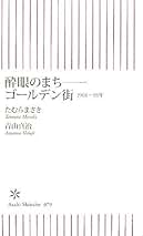 希少　青山真治 TRILOGY BOX〈初回限定生産・4枚組〉 Amazon.co.jp: 青山真治 TRILOGY BOX [初回限定生産] [DVD