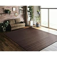 ウッドカーペットダークブラウン Amazon | ウッドカーペット 4畳半 4.5畳 竹ラグ ベルシア ダーク