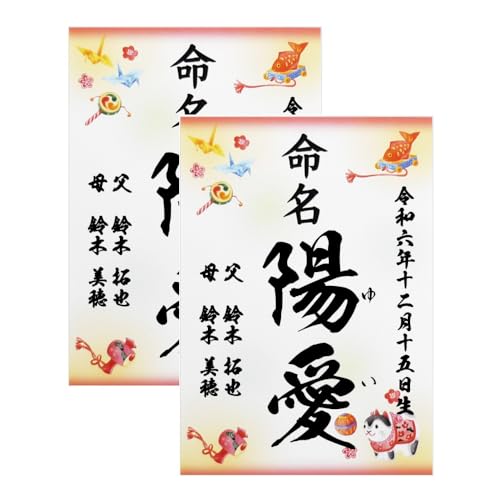  ̎q {iѕM N  M/O{N{e / A4 ~l[gH AV[gt (QZbg)