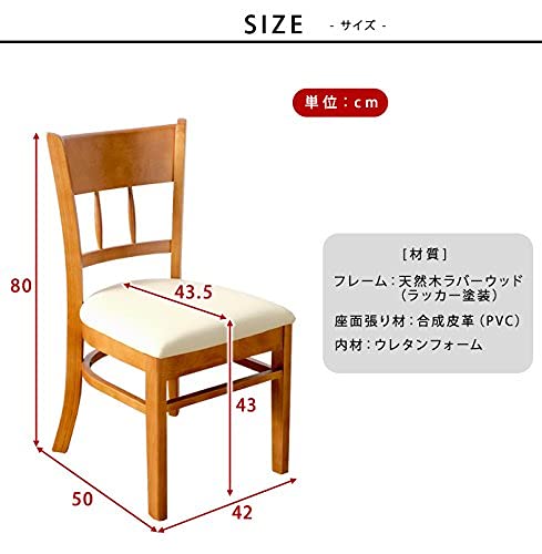 木製ダイニングチェア 6脚セット 赤 木製ダイニングチェア 6脚セット 赤 楽天市場】ダイニングチェア 2脚