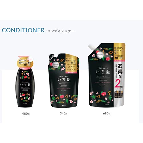 いち髪 なめらかスムースケア シャンプー 詰替用 2回分(680ml)2個セット いち髪 なめらかスムースケア 詰替用2回分 680ml