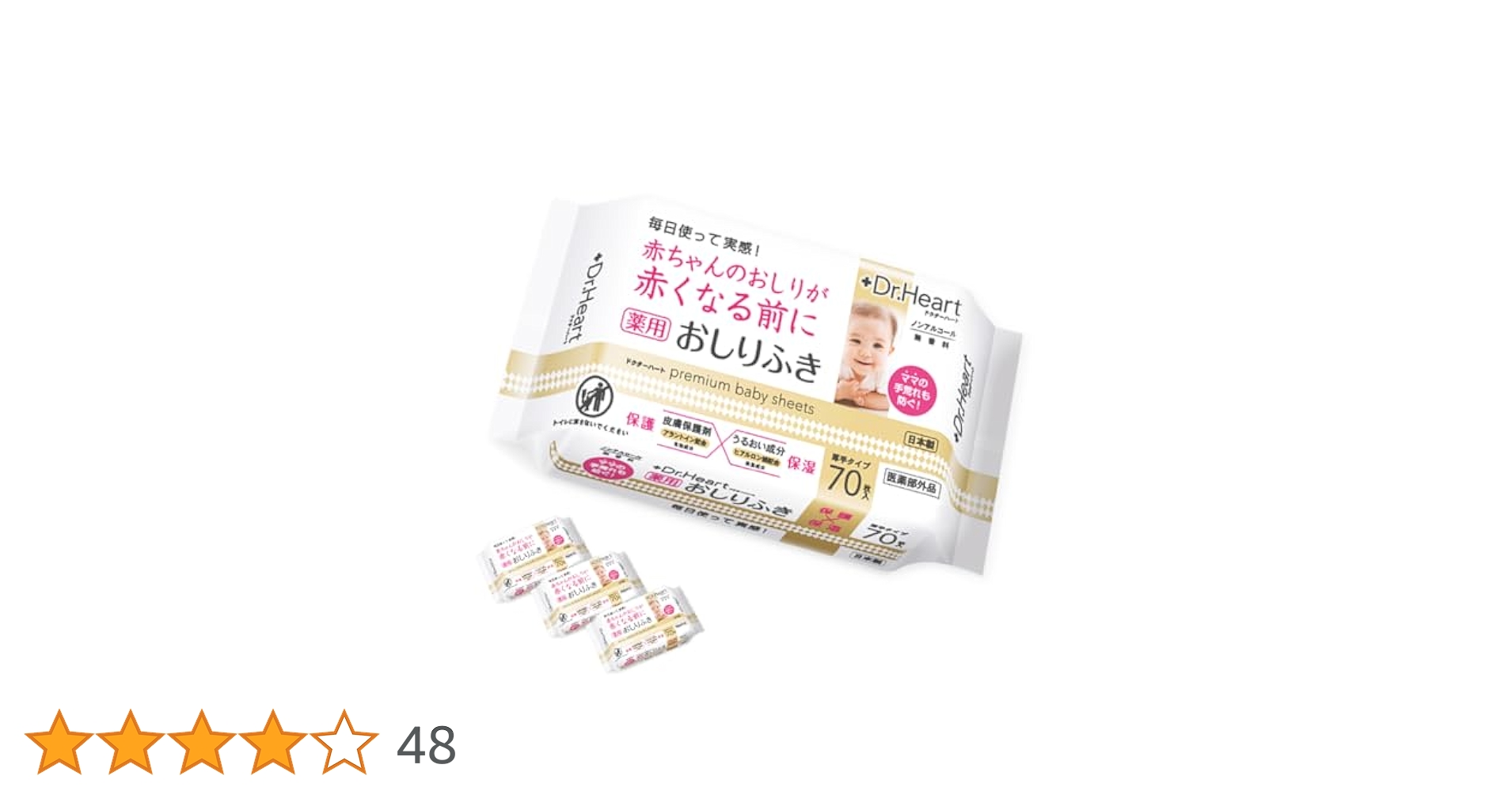 Dr.Heart ドクターハート お肌にやさしいおしりふき*48 41mJ2xXHO3L.jpg_BO30,255,255,