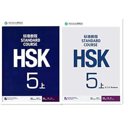 HSK Standard Course 5a SET - Textbook +Workbook