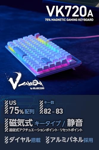 エレコム(ELECOM) エレコム ゲーミングキーボード V custom VK720A ラピッドトリガー搭載 有線 TK-VK720AWH-EN の商品画像 1