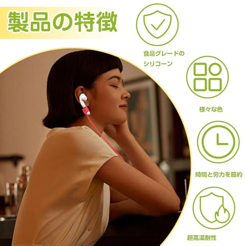 イヤホン ストラップ イヤホンコードホルダー イヤホン ネック 脱落防止 ケーブル 俺防止 イヤホン 落下防止 イヤーフック 軽量 ケーブル アクセサリー ロープ 落下防止 紛失防止 収納便利 スポーツ最適 ワイヤレス イヤホン対応【6個セット】