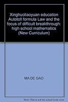 Xinghuoliaoyuan education Autotoll formula Law and the focus of difficult breakthrough: high school mathematics (New Curriculum) 7212044369 Book Cover