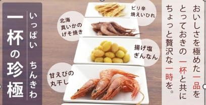 ދ t̒ ܂7Zbg(gȂEӞĂ`[YEЂƂJ}x[EshĂЂEnT~EkĈĂEJ}x[sX^`I) ܂