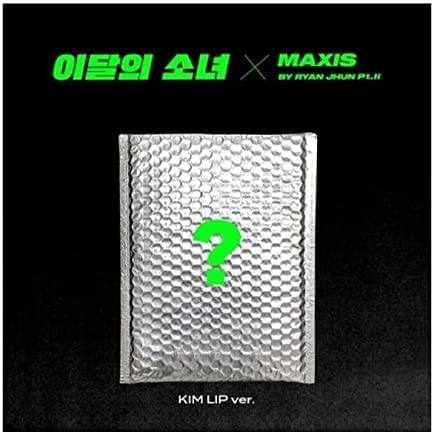 Monthly Girl LOONA - Not Friends Special Edition (KIM LIP Cover incl. CD, Photobook, Photocard, Extra Photocards)