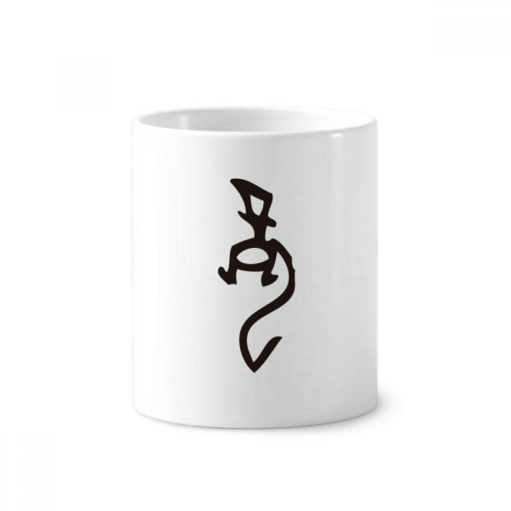 Céramique zodiaque chinois dragon mug blanc 350ml polyvalent - 3