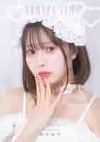 Amazon.co.jp: 橋本桃呼『MOMOKO ISM』 eBook : 橋本桃呼