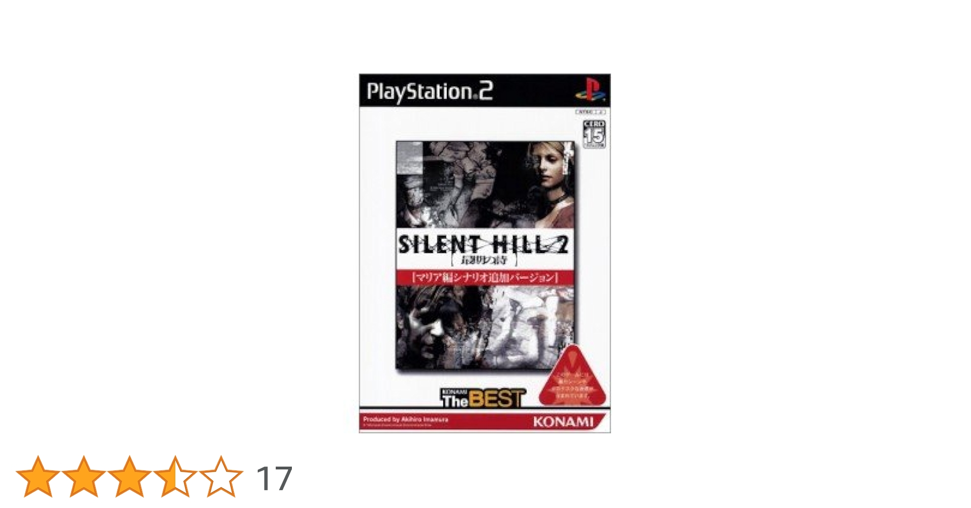 Amazon | サイレントヒル2 最期の詩 (コナミ ザ ベスト) | ゲーム Amazon | サイレントヒル2 最期の詩 (コナミ ザ ベスト) | ゲーム