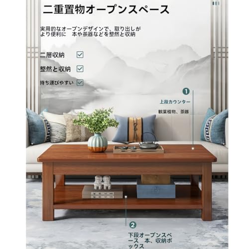 GERRBG ローテーブル ルリビング テーブル 木製 コンパクト 頑丈おしゃれ 省スペース 簡易タイプ シンプル 可愛い 食事 コーヒー ソファ多機能 簡単な組み立て 子供 単身 一人暮らし (二層構造ダークウォールナット,100×60×45cm) [4]
