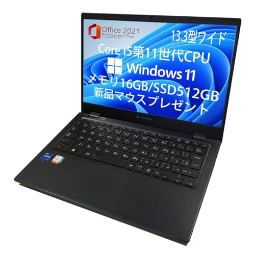 【整備済品】 軽量薄型ノートPC 東芝 dynabook G83シリーズ Win11/ MS Office 2021搭載 / 13.3インチ/第11世代 Core i5/16GBメモリ/SSD 512GB/wifi HDMI bluetooth カメラ付き