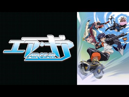 エア・ギア【プライム会員なら3話までお試し見放題】 エア・ギア【プライム会員なら3話までお試し見放題】
