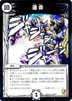 デュエルマスターズ ドラゴンレアカード 41mJdUCksjL._AC_UF350,