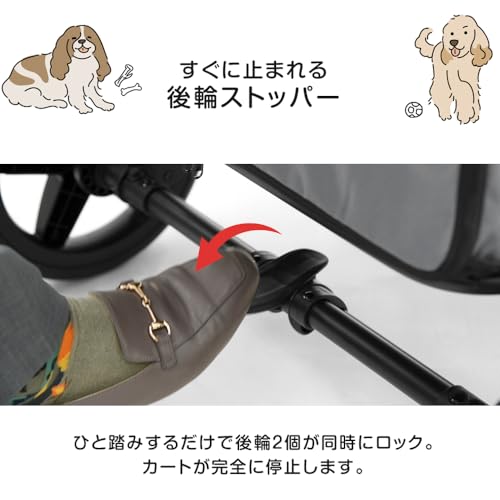 タンスのゲン ペットカート 犬カート 耐荷重60kg 大型犬対応 前輪サスペンション 折りたたみ ストッパー 犬猫兼用 散歩 84100001(89312) の商品画像 4