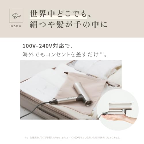 KINUJO KINUJO 海外対応 ヘアドライヤー ボヤージュ Hair Dryer Voyage HW001 の商品画像 1