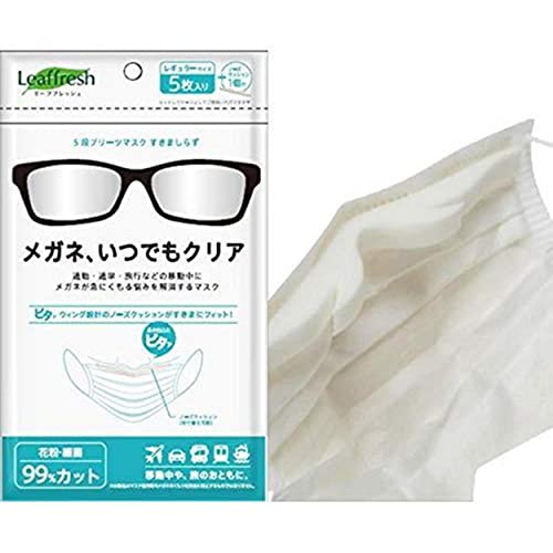 マスク メガネ 曇らないの人気商品 通販 価格比較 価格 Com