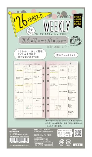 算命占法 上下　セット 算命占法(下)／上住節子(著者)