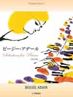 ビージー・アデール Selection for Piano ピアノソロ ビージー・アデール Selection for Piano【改訂版