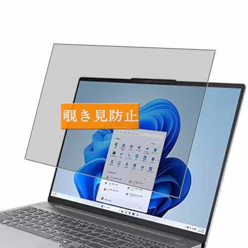 Sukix ̂h~tB A Lenovo IdeaPad Pro 5 5i Gen 9 16C` Laptop  ˖h~ tB یtB tیtBi KXtB KX KX P[X Jo[ j ̂h~
