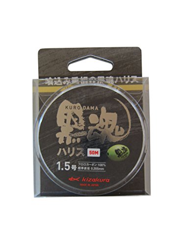 kizakura Black Soul Harris 50 m miniatura 1