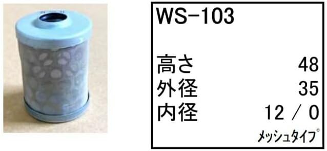 ノーブランド品 エレメント セット ヤンマー用 B37-2A用 【O-574 F-624 A-706 H-605K WS-103】