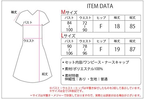 Amazon Co Jp ブライトララ ハロウィン コスプレ ナース コスチューム 仮装 衣装 制服 看護婦 医者 ハロウィン仮装 ホビー