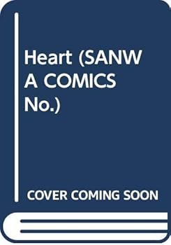 Comic Heart (SANWA COMICS No.) [Japanese] Book