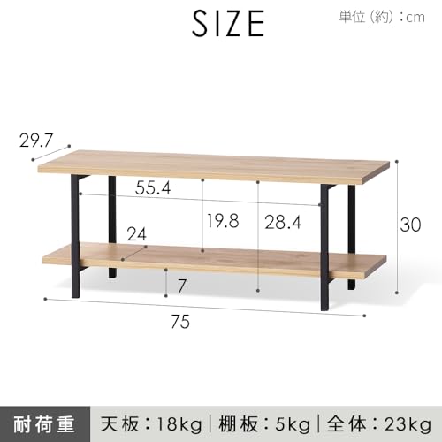 undefined アイリスオーヤマ スペパ テレビ台 ローボード おしゃれ 北欧 スリム 収納 AVボード HAB-750 ナチュラル/ブラック 【HIROBIROシリーズ】 の商品画像 1