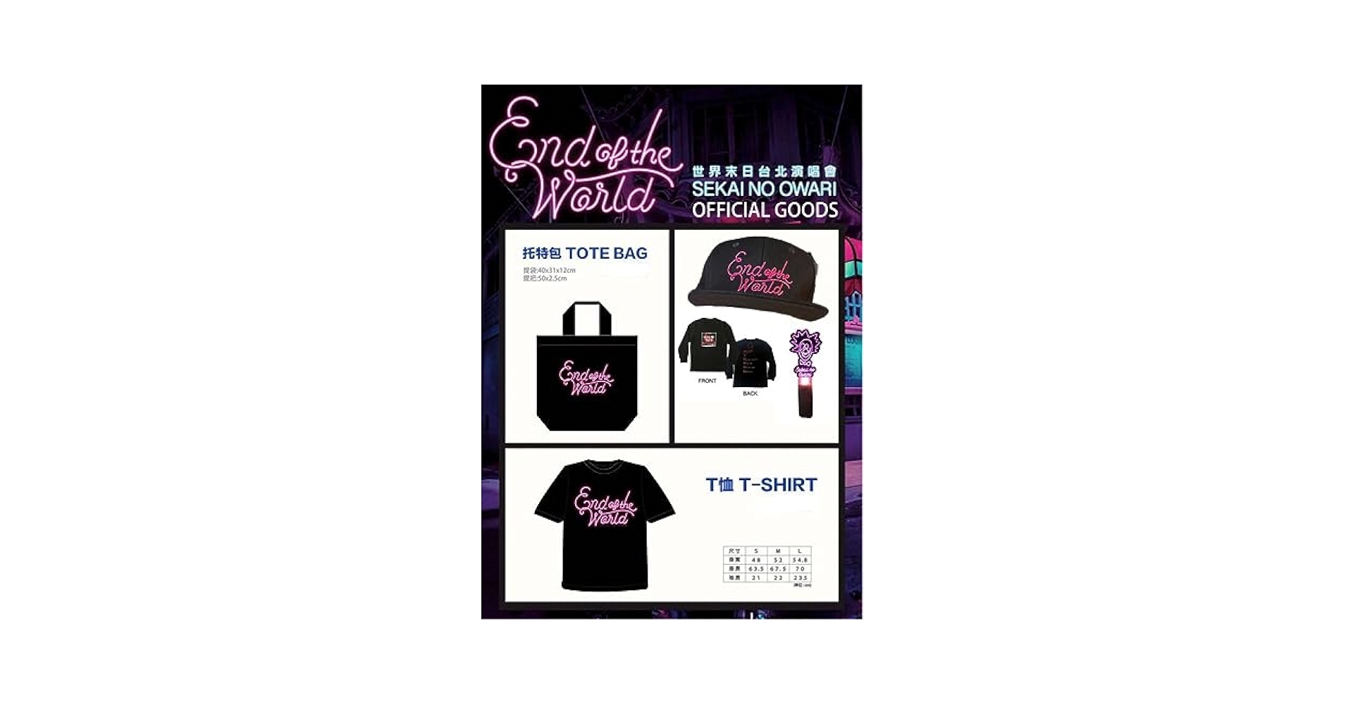 SEKAI NO OWARI 海外グッズ詰め合わせ Amazon.co.jp: SEKAI NO OWARI 海外グッズ詰め合わせ : おもちゃ