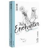 Shanghai Translation Publishing House