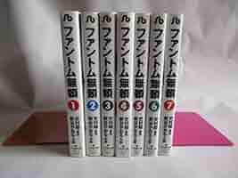 ファントム無頼 全7巻完結(文庫版)(小学館文庫) [マーケット