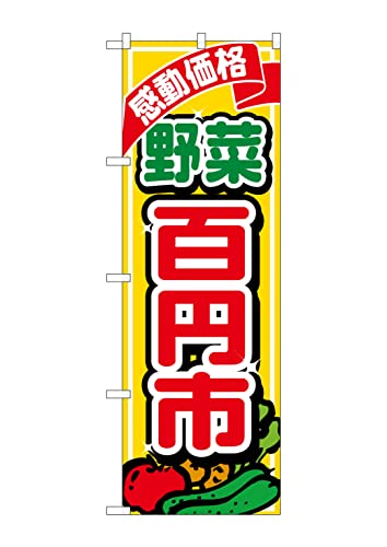 ̂ڂ ؕS~s i ̂ڂ Ŕ |X^[ NDN_0456