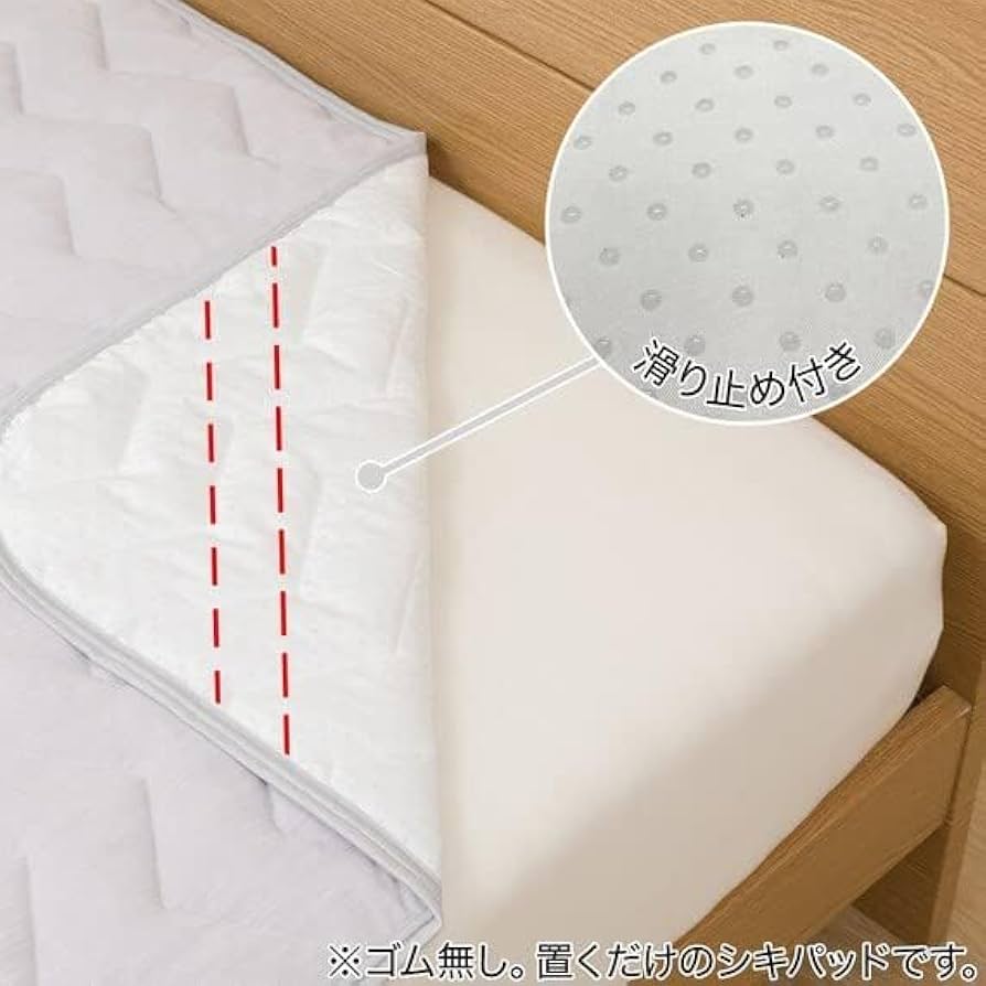 Amazon｜ニトリ NクールWSP 置くだけ簡単 接触冷感 敷きパッド