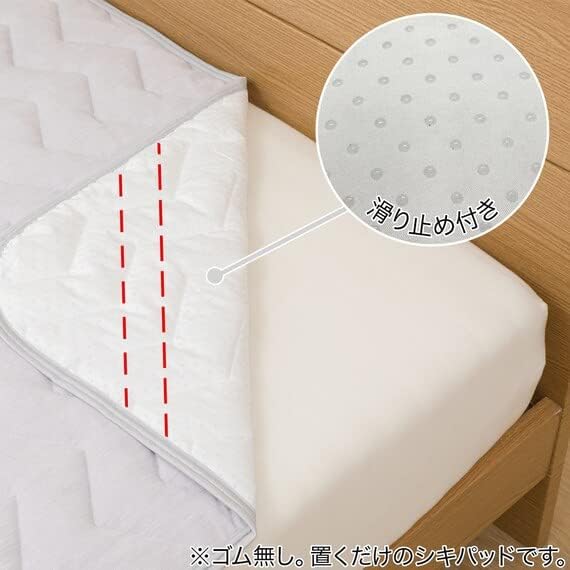 Amazon｜ニトリ NクールWSP 置くだけ簡単 接触冷感 敷きパッド 極冷