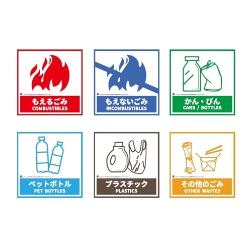 LIMEX�f�� ���ݔ��p���ʃX�e�b�J�[ 6���Z�b�g 130x130mm �o�C�����K���\�L ��v����6���(�����邲��/�����Ȃ�����/�т�E����/�y�b�g�{�g��/�v���X�`�b�N/���̑��̂���) ���ɔz�������V�f�� ���{��