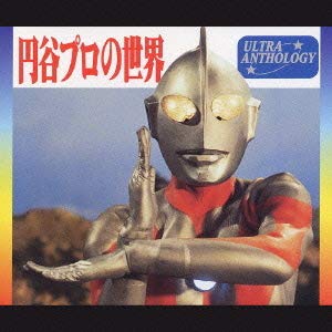出撃! SAF(shutsugekiesueefu)