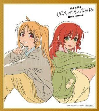 Amazon.co.jp: 劇場総集編 ぼっちざろっく！Re:Re: 入場者特典 色紙 虹