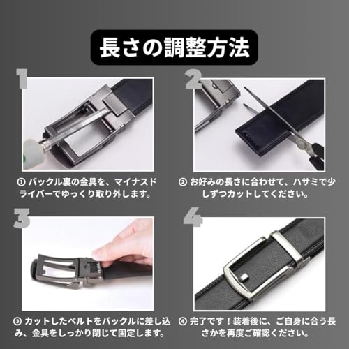 TAMAZI ベルト メンズ 穴なし 本革 無段階 紳士 オートロック 革 レザー カジュアル 敬老の日 父の日 ビジネス スーツ ゴルフ 長め 自動 社会人 本皮 120cm の商品画像 5